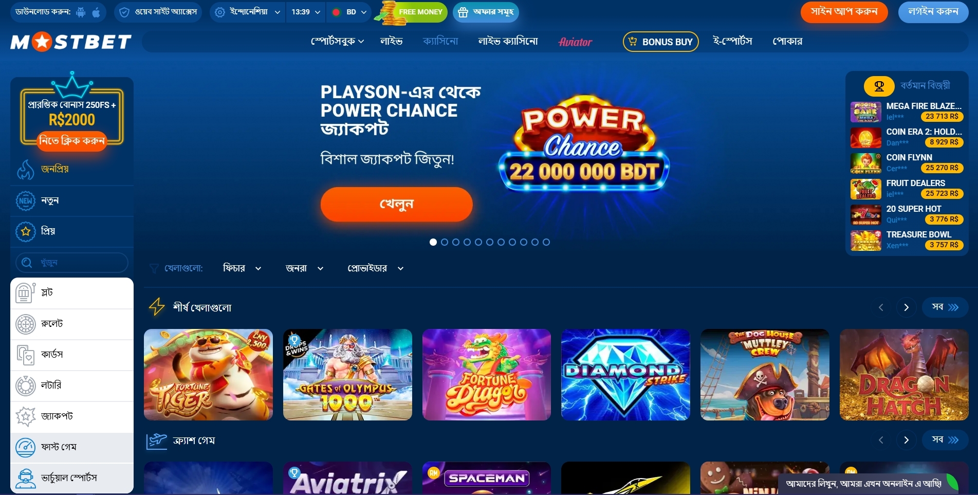 Mostbet Casino Slots